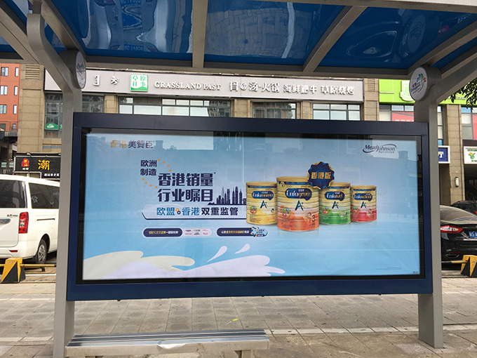 美赞臣候车亭广告案例-3.jpg