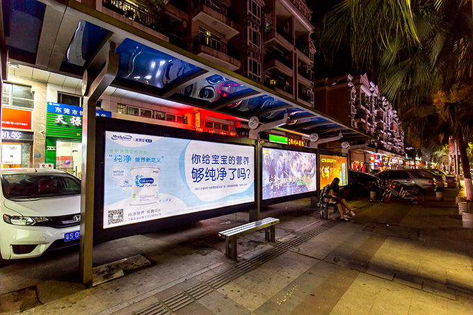 美赞臣东莞候车亭广告案例.jpg