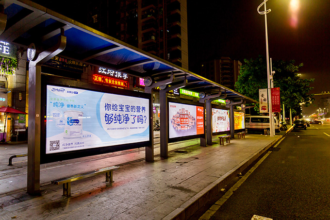 美赞臣候车亭广告案例-4.jpg
