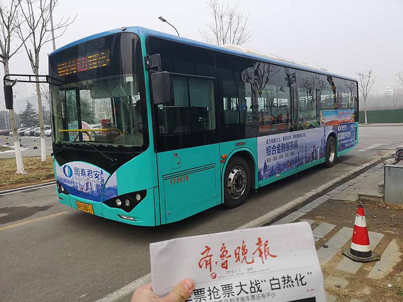 【投公交】推荐：济宁市公交广告传媒有限公司