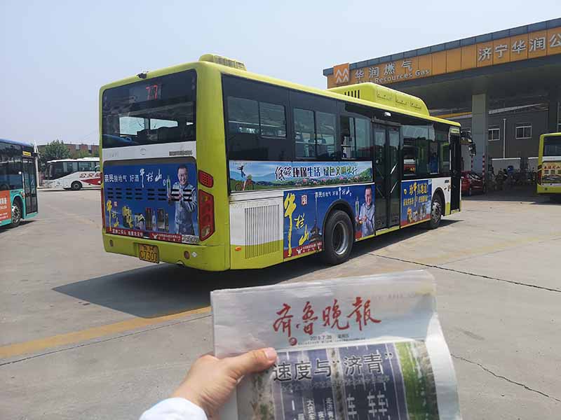 77后.jpg