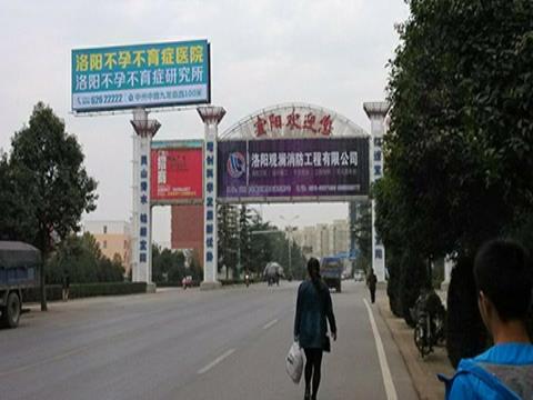宜阳公交线路
