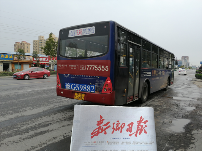 新乡公交候车亭广告,新乡公交站牌广告,以及新乡公交车内看板广告