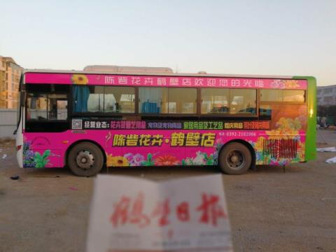 鹤壁市公交线路